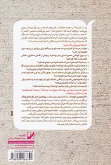 دختر بابا